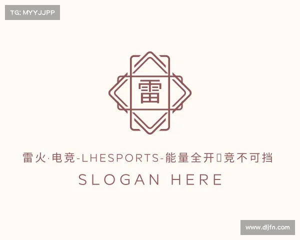 手机版雷火·电竞-LHEsports-能量全开，竞不可挡